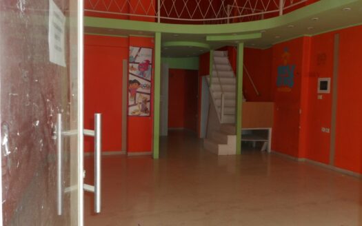 Κατάστημα στην Κοζάνη