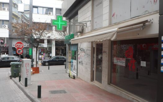 Κατάστημα στην Κοζάνη