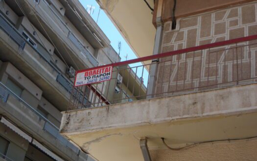 Διαμέρισμα στην Κοζάνη